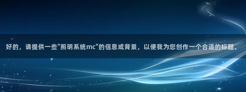 好的，请提供一些\